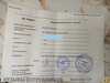 Аттач к отзыву Ворожбит Галина Алексеевна ИП